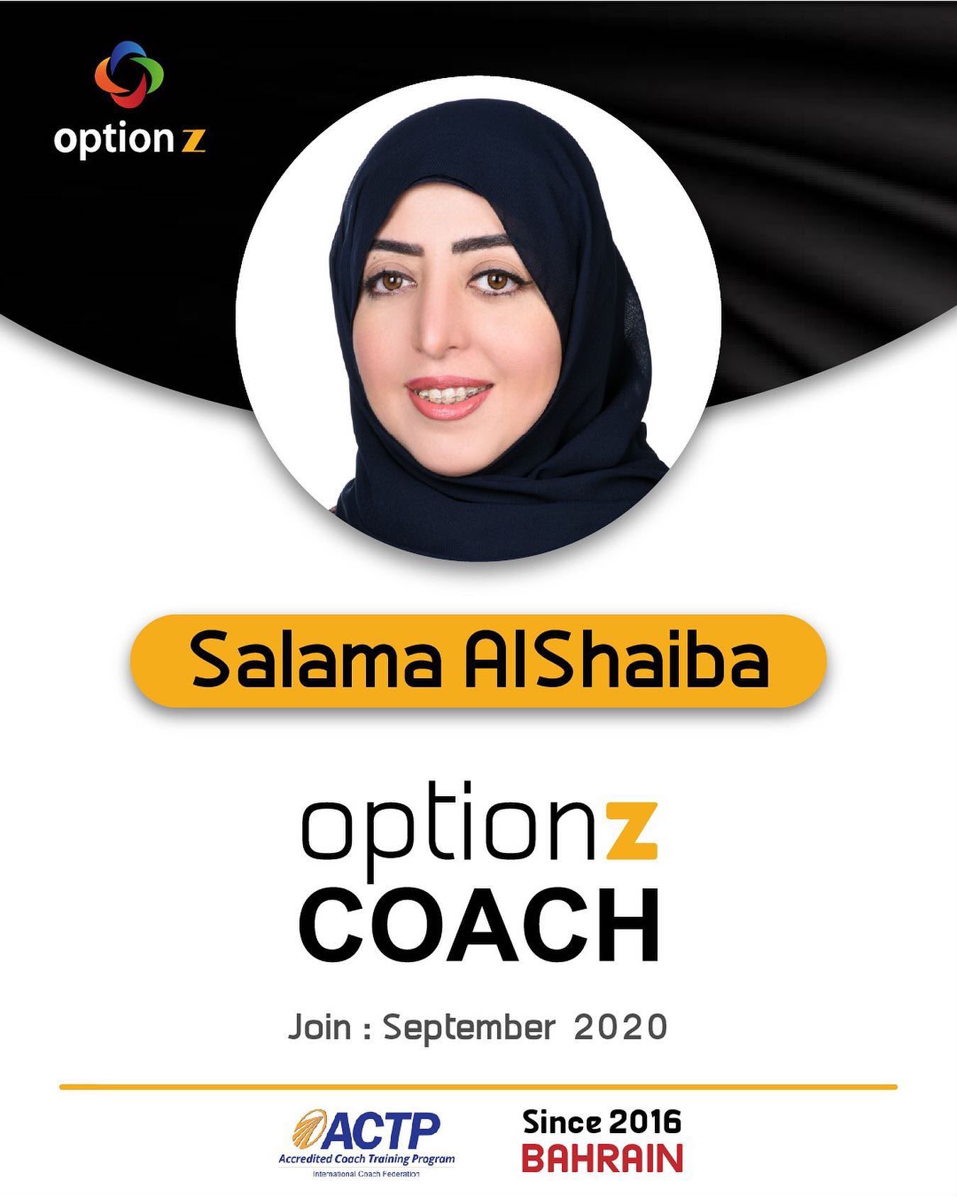 سلامة الشيبة