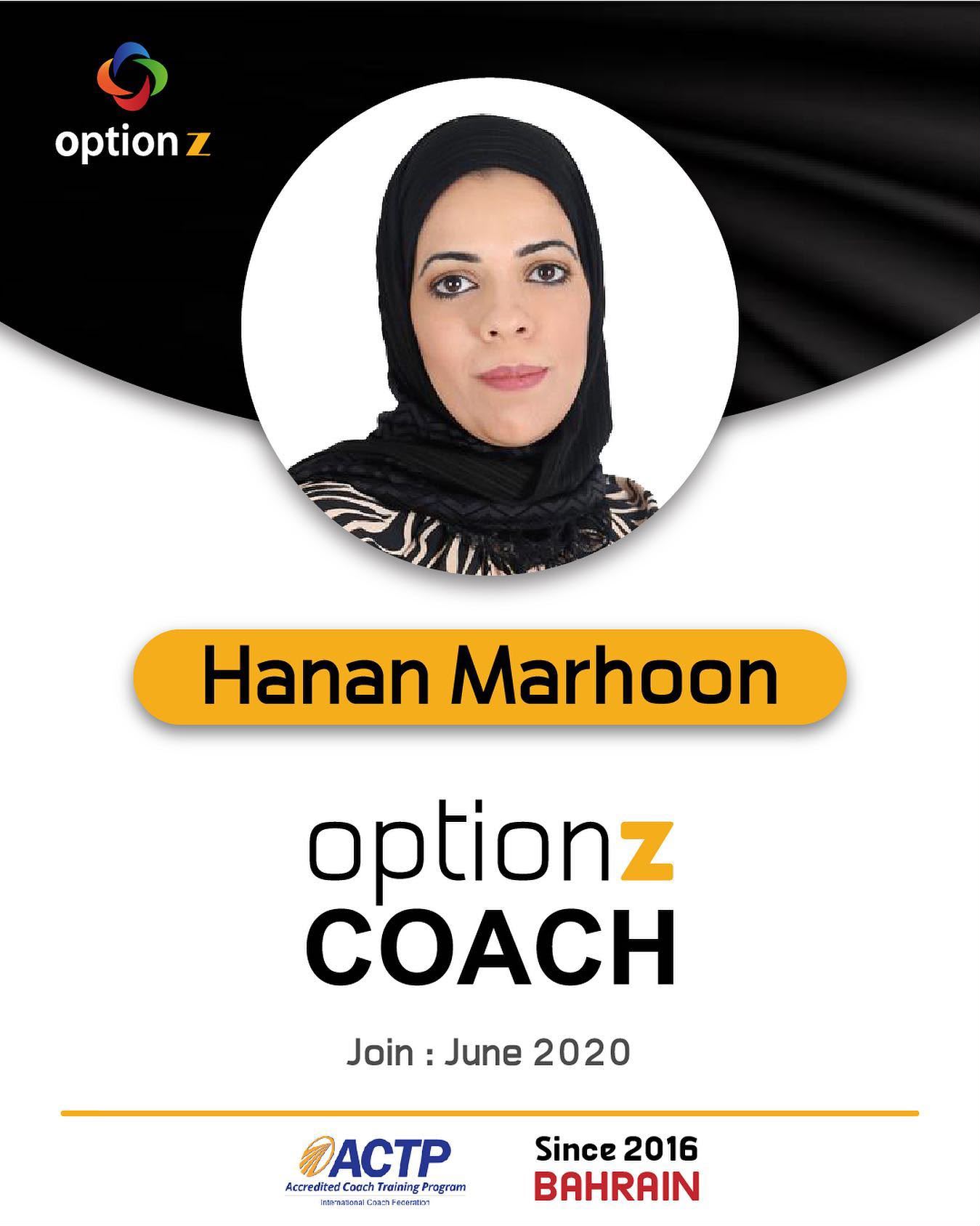 حنان مرهون