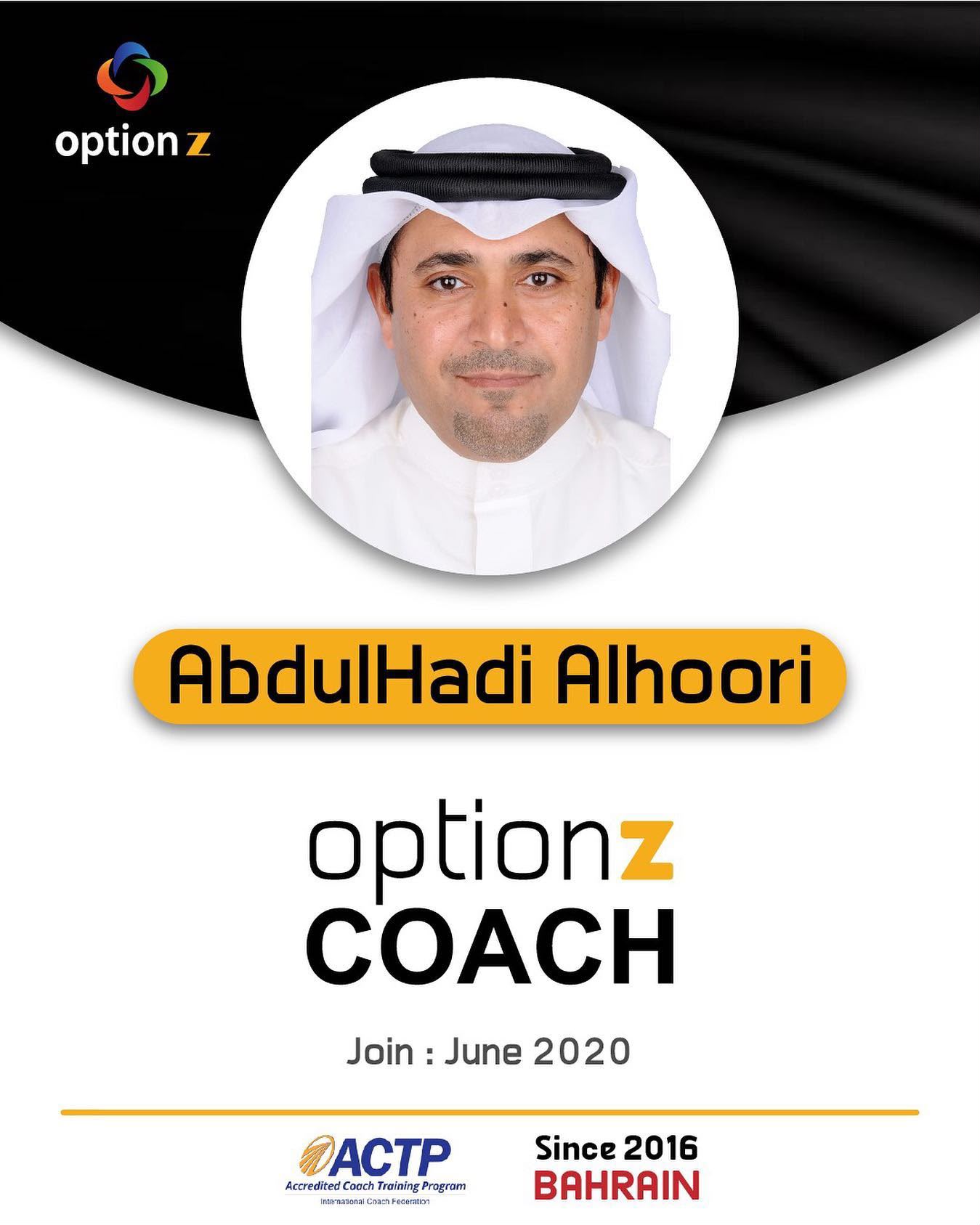عبدالهادي الحوري